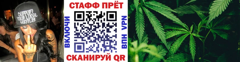 Купить закладку Клинцы ГАШИШ  АМФЕТАМИН  Меф  МАРИХУАНА 