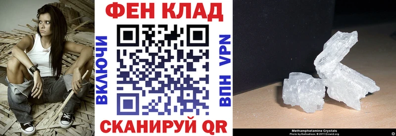 Амфетамин 98% Клинцы