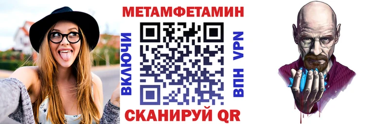 Amphetamine 97%  купить наркотик  кракен маркетплейс  Клинцы 