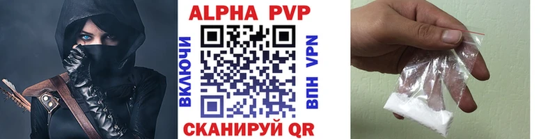 A PVP VHQ  KRAKEN как зайти  Клинцы 