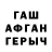 Амфетамин VHQ Crawley R