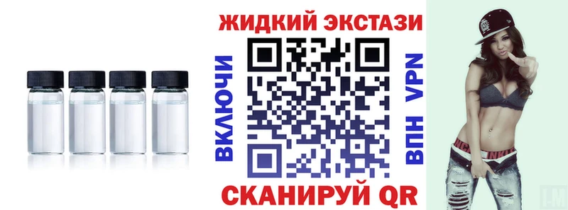 БУТИРАТ буратино  Клинцы 