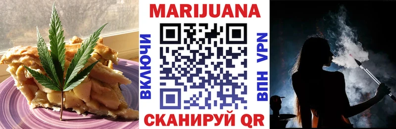 Еда ТГК марихуана  ОМГ ОМГ онион  Клинцы 