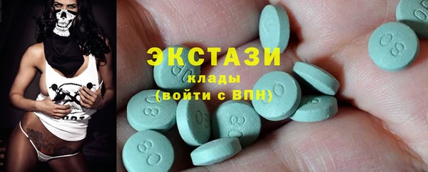 альфа пвп Карпинск