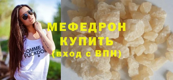 альфа пвп Карпинск