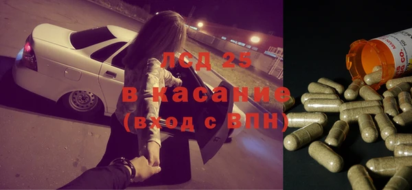 спиды Касимов