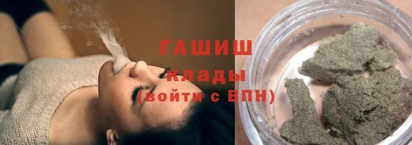 трава Бежецк