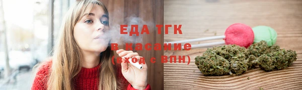 альфа пвп Карпинск