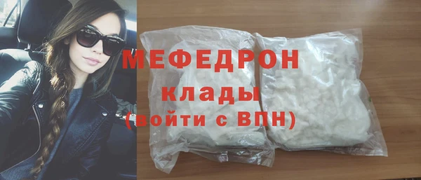 бутират Каменногорск