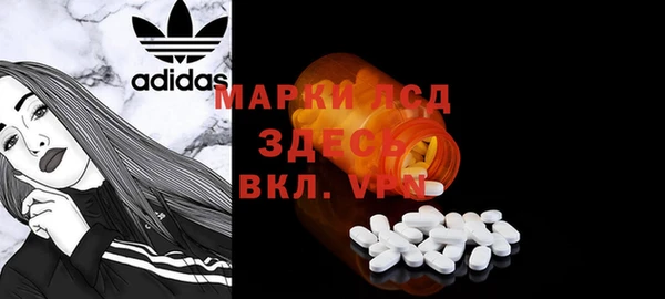 трава Бежецк