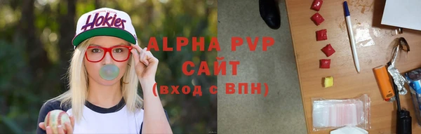 а пвп мука Карталы