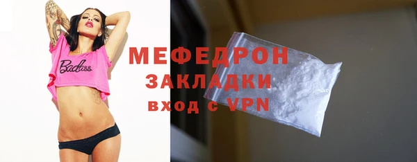 альфа пвп Карпинск