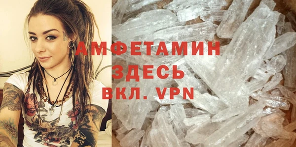 спиды Касимов