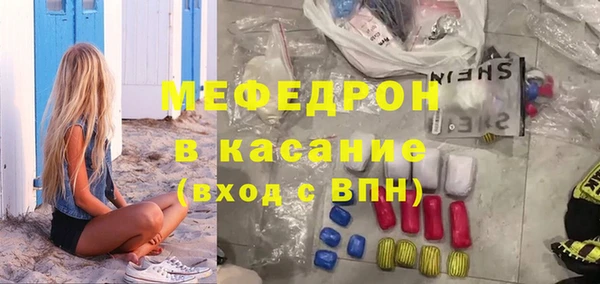 альфа пвп Карпинск