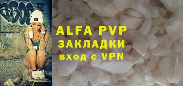 мдпв Белая Холуница