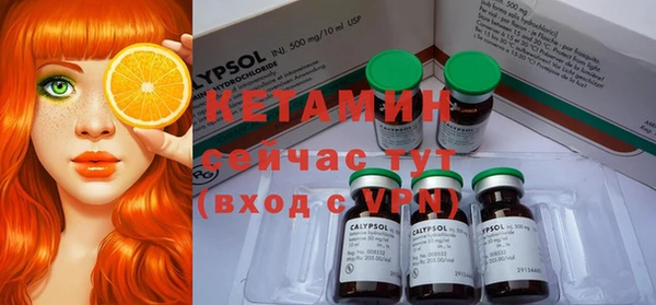 альфа пвп Карпинск