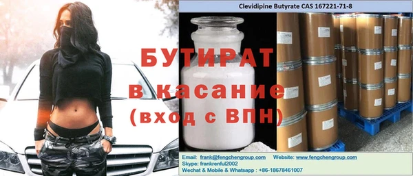 альфа пвп Карпинск
