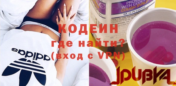 альфа пвп Карпинск