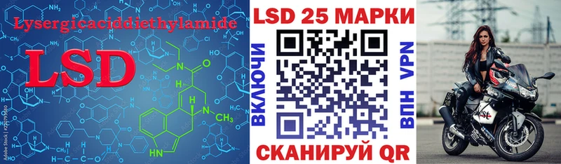 где купить наркоту  ОМГ ОМГ онион  Лсд 25 экстази кислота  Клинцы 