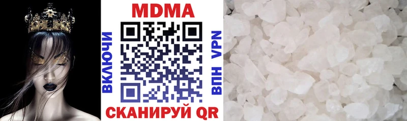 закладки kraken зеркало МДМА crystal Клинцы