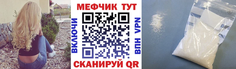 blacksprut tor  наркошоп  Клинцы  Мефедрон mephedrone 