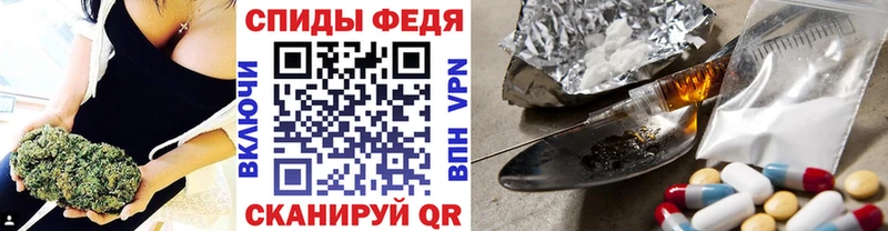 МЕТАМФЕТАМИН винт Клинцы