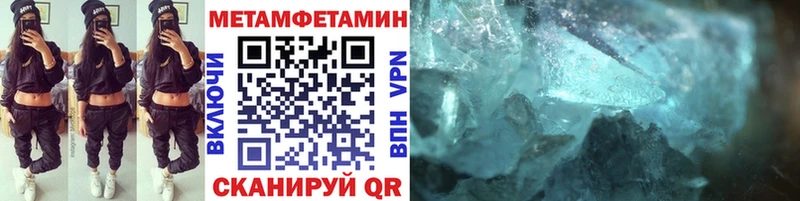 МЕТАМФЕТАМИН витя Клинцы