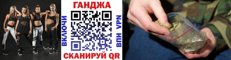 как найти закладки  Клинцы  Канабис SATIVA & INDICA 